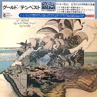 CBS Japan : Gould - Beethoven Sonatas 16 - 18