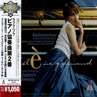 Warner Classics Japan Next Best 100 : Grimaud - Rachmaninov Works
