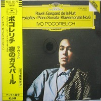 Deutsche Grammophon Japan : Pogorelich - Mussorgsky, Ravel