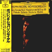 Deutche Grammophon Japan : Pogorelich - Chopin Recital