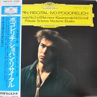 Deutche Grammophon Japan : Pogorelich - Chopin Recital