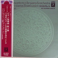 EMI Japan : Ogdon - Bartok Concerto No. 3, Sonata for Two Pianos
