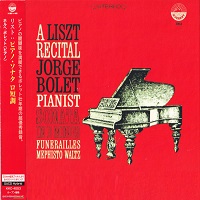 King Records : Bolet - Liszt Sonata, Funerailles