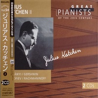 Philips Japan : Katchen - Beethoven, Prokofiev, Ravel