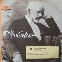 Akkord : Igumnov - Tchaikovsky Seasons