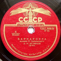 Aprelevka Plant : Igumnov - Tchaikovsky Seasons 6 & 10
