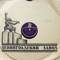 Leningrad Plant : Igumnov - Tchaikovsky Seasons 6 & 10
