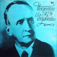 Melodiya : Igumnov - Piano Works