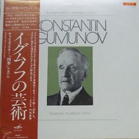 Victor Japan : Igumnov - Tchaikovsky Seasons