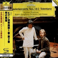 Deutsche Grammophon Japan : Zimerman - Liszt Concertos 1 & 2