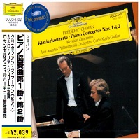 Deutsche Grammophon Japan : Zimerman - Chopin Concertos