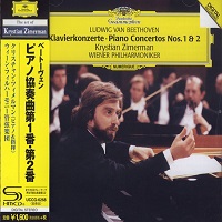 Deutsche Grammophon Japan Art of Zimerman : Zimerman - Beethoven Concertos 1 & 2