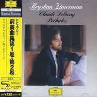 Deutsche Grammophon Japan Art of Zimerman : Zimerman - Debussy Preludes