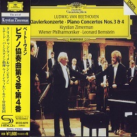 Deutsche Grammophon Japan Art of Zimerman : Zimerman - Beethoven Concertos 3 & 4