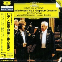 Deutsche Grammophon Japan Art of Zimerman : Zimerman - Beethoven Concerto No. 5