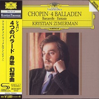 Deutsche Grammophon Japan Art of Zimerman : Zimerman - Chopin Ballades, Fantasie