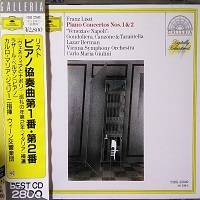 Deutsche Grammophon Japan Best 2800 : Berman - Liszt Concertos 1 & 2, Venezia e Napoli