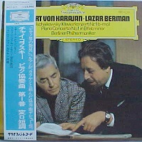 Deutsche Grammophon Japan : Berman - Tchaikovsky Concerto No. 1