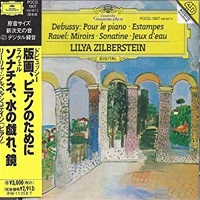 Deutsche Grammophon Japan : Zilberstein - Debussy, Ravel