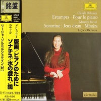 Deutsche Grammophon Japan Meiban : Zilberstein - Debussy, Ravel