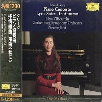 Deutsche Grammophon Japan The Meiban : Zilberstein - Grieg Concerto