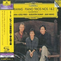 Deutsche Grammophon Japan : Pires - Brahms Piano Trios 1 & 2