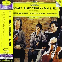 Deutsche Grammophon Japan : Pires - Mozart Piano Trios