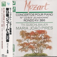 Erato Japan : Pires - Mozart Concertos 9 & 23