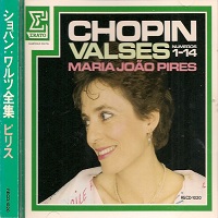 Erato Japan : Pires - Chopin Waltzes