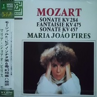 Erato Japan : Pires - Mozart Sonata No. 6 & 14, Fantasia