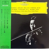 Deutsche Grammophon Japan : Pires - Prokofiev, Schubert