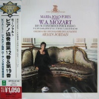 Warner Japan : Pires - Mozart Concertos 12 & 19