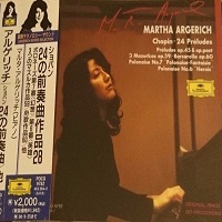 Deutsche Grammophon Japan : Argerich - Chopin Preludes, Mazurkas, Polonaises