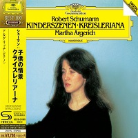 Deutsche Grammophon Japan : Argerich - Schumann Kinderszenen, Kreisleriana