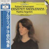 Deutsche Grammophon Japan : Argerich - Chopin, Schumann