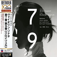 Decca Japan : Angelich - Beethoven Violin Sonatas 7 & 9