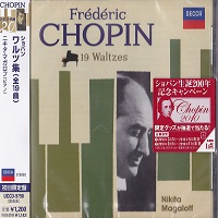 Universal Japan Chopin 2020 : Magaloff - Chopin Waltzes