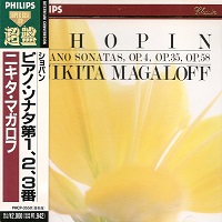 Philips Japan Super Best 120 : Magaloff - Chopin Sonatas 1 - 3 