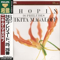 Philips Japan Super Best 120 : Magaloff - Chopin Preludes