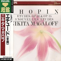 Philips Japan Super Best 120 : Magaloff - Chopin Etudes