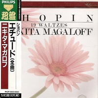 Philips Japan Super Best 120 : Magaloff - Chopin Waltzes