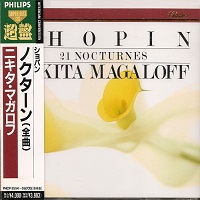 Philips Japan Super Best 120 : Magaloff - Chopin Nocturnes