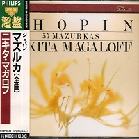 Philips Japan Super Best 120 : Magaloff - Chopin Mazurkas