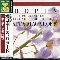 Philips Japan Super Best 120 : Magaloff - Chopin Polonaises, Ballades