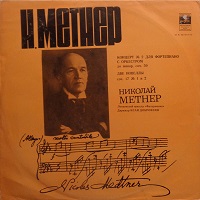 Melodiya : Medtner - Concerto No. 2, Nouvelles 1 & 2