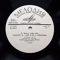 Melodiya : Medtner - Medtner Concerto No. 1