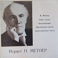 Melodiya : Medtner - Medtner Works