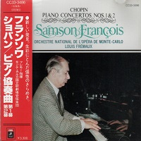 EMI Japan : Francois - Chopin Concertos 1  & 2