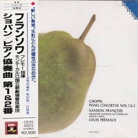EMI Japan : Francois - Chopin Concertos