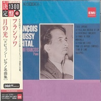 EMI Japan : Francois - Debussy Recital